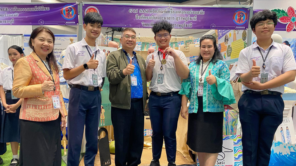 ขอแสดงความยินดี กับนักเรียนและครูผู้ควบคุมทีม "ศศิ"