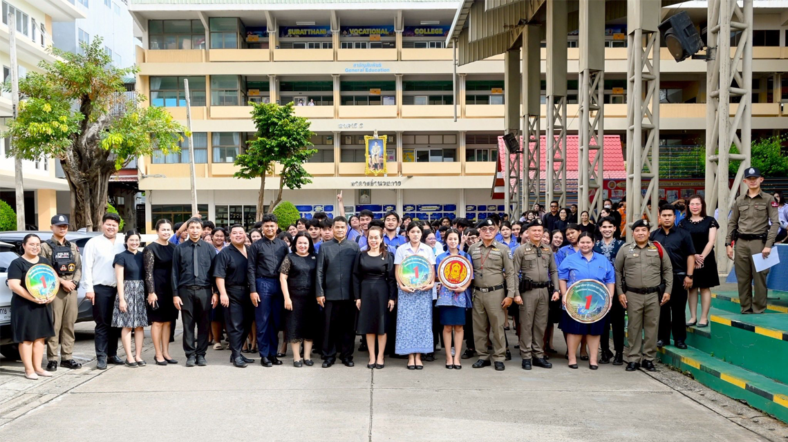 ดร.สุธาสินี คงทอง ตำรวจภูธรเมืองสุราษฎร์ธานี  พร้อมคณะ ได้ให้เกียรติมาอบรมและให้ความรู้เรื่องยาเสพติด (บุหรี่ไฟฟ้า)