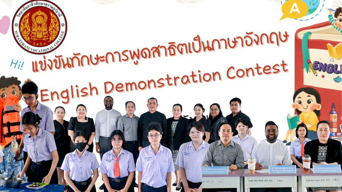 นายจักรี เชิดชู ร่วมเข้าชมและให้กำลังใจแก่นักเรียนที่เข้าร่วมการแข่งขันทักษะวิชาชีพและทักษะพื้นฐานระดับสถานศึกษา