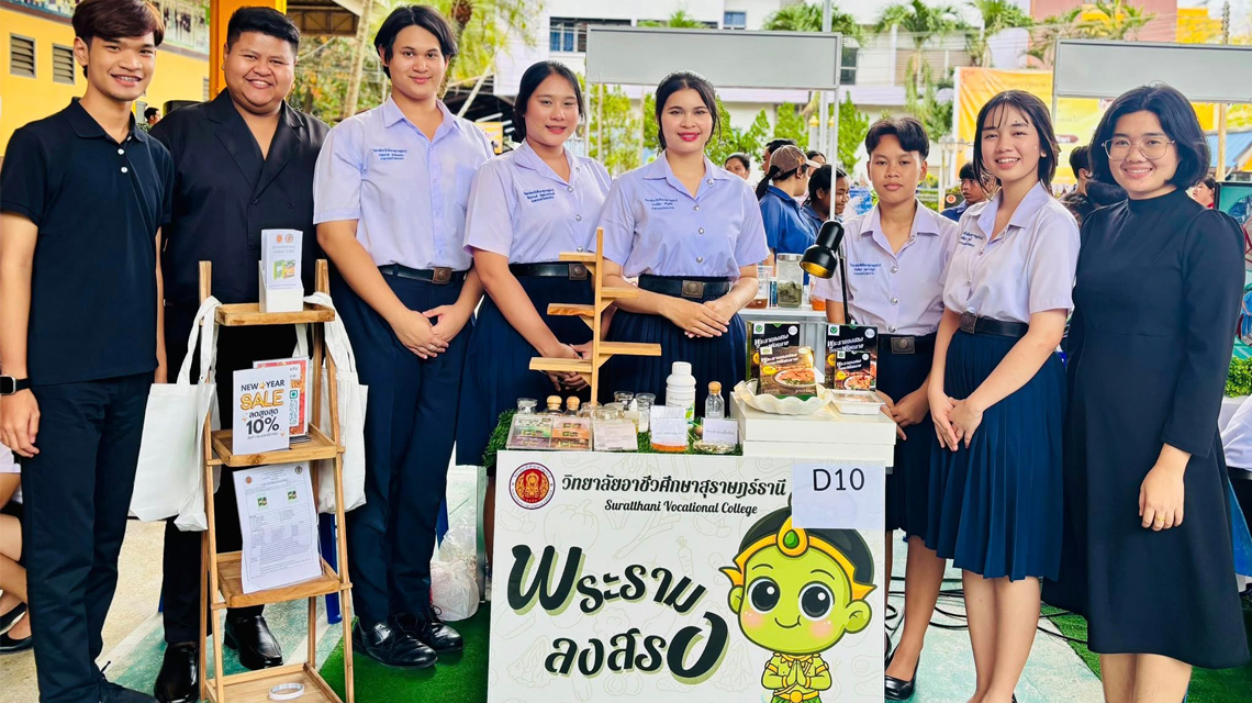 คว้ารางวัลรองชนะเลิศอันดับ 2 ผลงาน “พระรามลงสรงวีแกนฟรีชดราย” สิ่งประดิษฐ์ประเภทที่ 4 