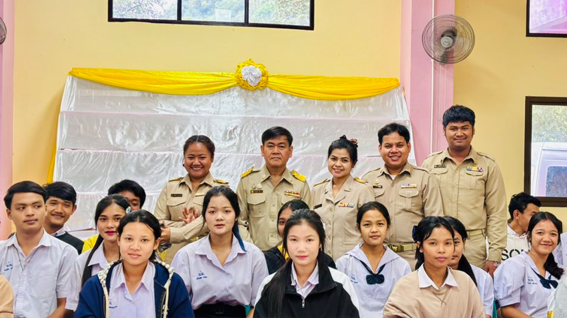 นายธนาวุฒิ กล้วเวช แนะแนวการศึกษาต่อสายอาชีพ ในระดับ ปวช. และ ปวส. ปีการศึกษา 2569