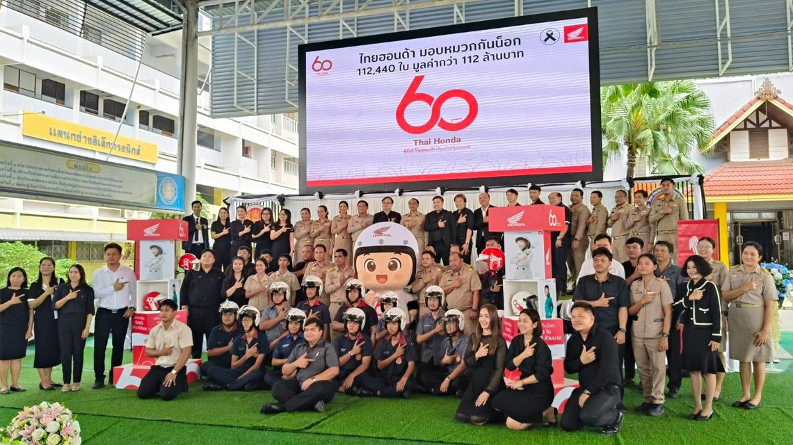 ดร.สุธาสินี คงทอง  นำคณะครู บุคลากรทางการศึกษา เข้าร่วมพิธีรับมอบหมวกกันน๊อก