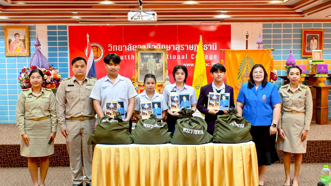 นายพงษ์ศักดิ์ นุ้ยเจริญ ป็นประธานกล่าวต้อนรับ คณะจากสำนักงานพัฒนาสังคมและความมั่นคงของมนุษย์