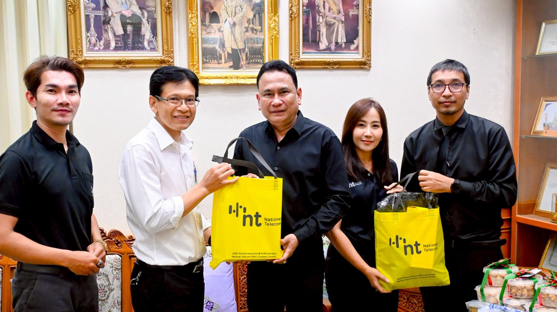 นายพงษ์ศักดิ์ นุ้ยเจริญ ร่วมต้อนรับผู้บริหารและบุคลากร จาก บริษัท โทรคมนาคมแห่งชาติ จำกัด (มหาชน) เนื่องในโอกาสสวัสดีปีใหม่ 2569 
