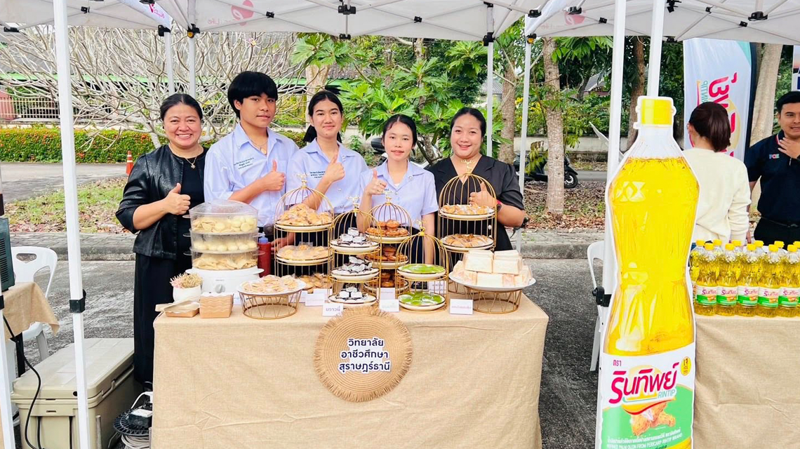 วิทยาลัยอาชีวศึกษาสุราษฎร์ธานี เข้าร่วมจัดนิทรรศการแสดงผลงานนักเรียน นักศึกษา นำโดยคณะครู