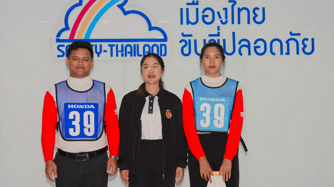  นางสาวเสาวลักษณ์ เพชรสง เข้าร่วมการแข่งขันทักษะขับขี่ปลอดภัยฮอนด้า