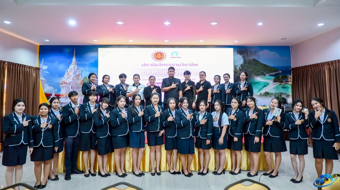 นายประเสริฐ  ทองสาลี เข้าร่วมรับฟังการนำเสนอผลงานและให้กำลังใจนักศึกษา ใน “การประเมินโครงงานวิชาชีพ แผนกวิชาการตลาด ระดับประกาศนียบัตรวิชาชีพชั้นสูง (ปวส.) ”