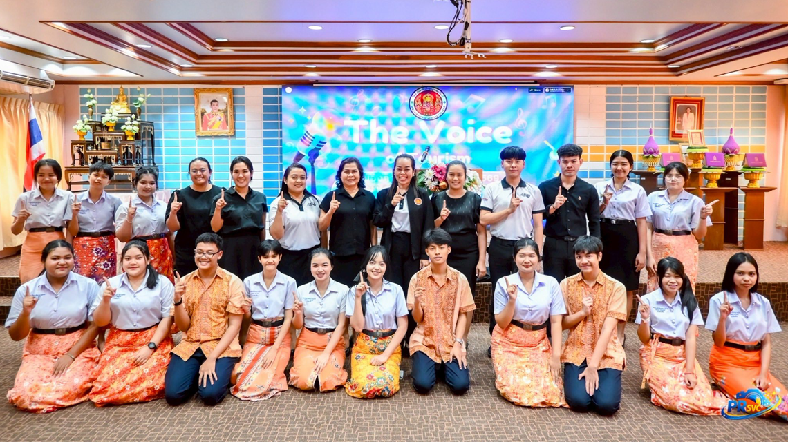 ดร.สุธาสินี คงทอง เป็นประธานพิธีเปิดในโครงการ The voice of tourism