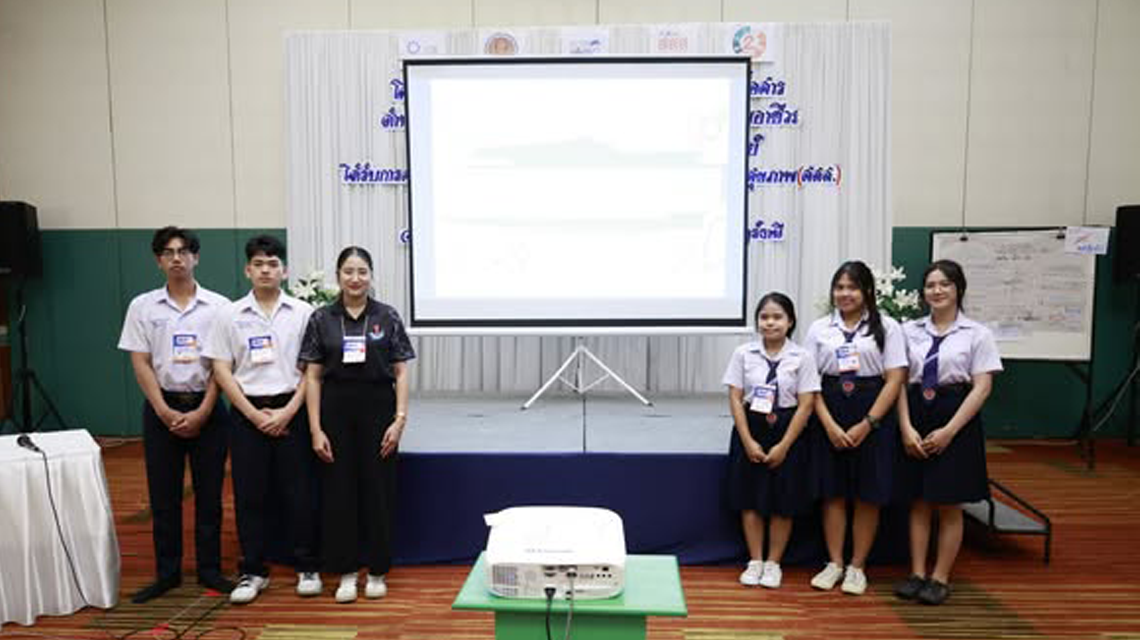 นางสาวคัทลียา เย็นใจ นำนักเรียนนักศึกษาเข้าร่วมโครงการ พัฒนาศักยภาพผู้นำ 