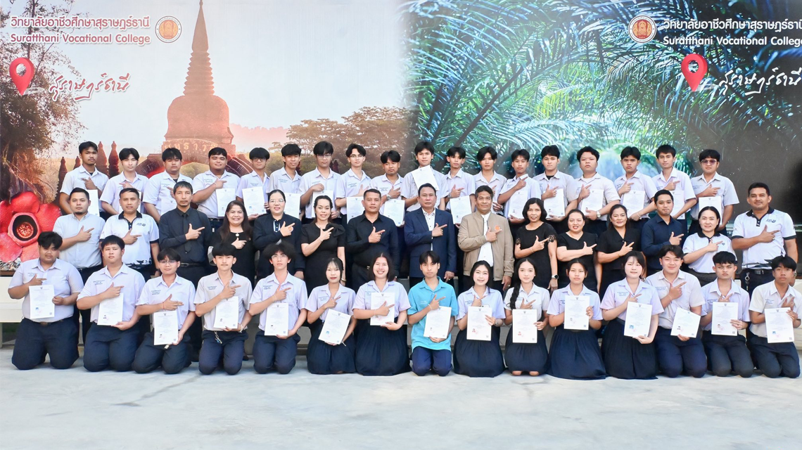  นายพงษ์ศักดิ์  นุ้ยเจริญ ให้เกียรติมอบวุฒิบัตรผู้ผ่านการทดสอบมาตรฐานฝีมือแรงงาน สาขาช่างซ่อมไมโครคอมพิวเตอร์