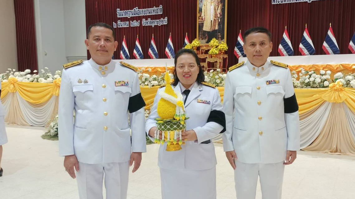 นายจักรี เชิดชู  เข้าร่วมพิธีวันมาตรฐานฝีมือแรงงานแห่งชาติ และรำลึกถึง “พระบาทสมเด็จพระบรมชนกาธิเบศร มหาภูมิพลอดุลยเดชมหาราช บรมนาถบพิตร”