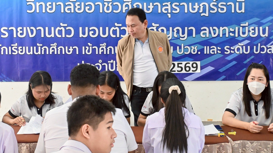 นายพงษ์ศักดิ์ นุ้ยเจริญ ให้การต้อนรับผู้ปกครอง และนักเรียน นักศึกษา ในการรายงานตัว มอบตัว ทำสัญญา