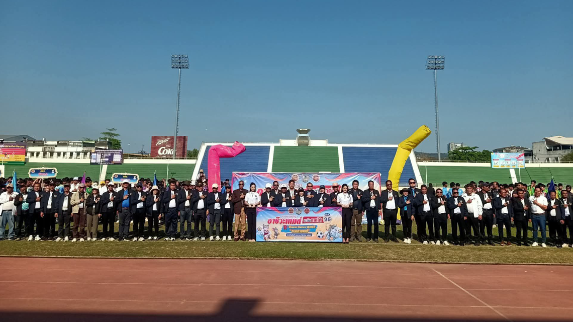 นางเบญจวรรณ ปกป้อง เป็นประธานในพิธีเปิดการแข่งขันกีฬาอาขึวะเกมส์ ระดับภาคใต้ ครั้งที่ 18