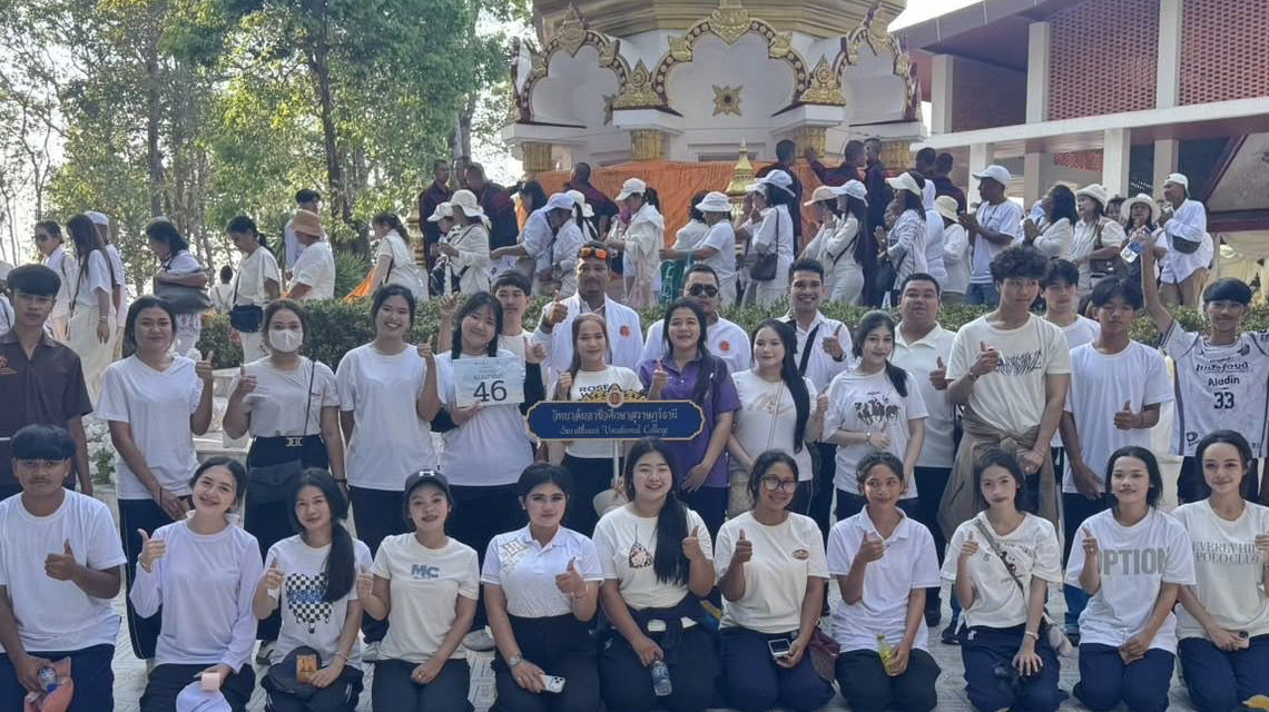  ดร.สุธาสินี คงทอง เข้าร่วมพิธีเชิญผ้าขึ้นห่มพระธาตุศรีสุราษฎร์ ในงานแห่ผ้าห่มพระธาตุศรีสุราษฎร์