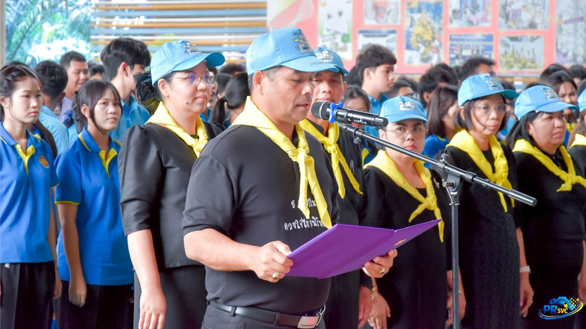 นายประเสริฐ ทองสาลี เป็นประธานในกิจกรรม อวท.จิตอาสา "เราทำความ ดี ด้วยหัวใจ" เนื่องในโอกาสวันเฉลิมพระชนมพรรษาสมเด็จพระนางเจ้าสุทิดา พัชรสุธาพิมลลักษณ พระบรมราชินี