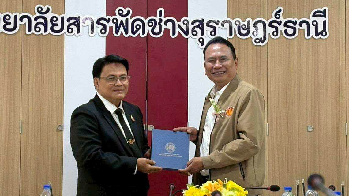 นายพงษ์ศักดิ์ นุ้ยเจริญ เป็นประธานคณะกรรมการการประเมินศูนย์บ่มเพาะผู้ประกอบการอาชีวศึกษา 