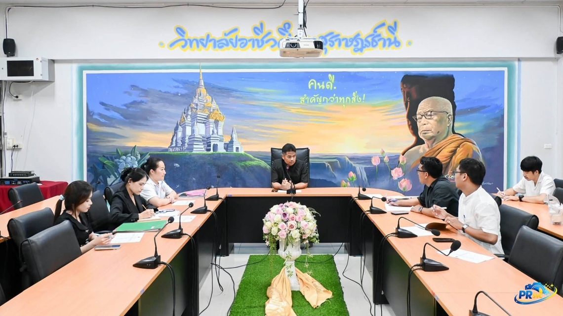  นายประเสริฐ ทองสาลี เป็นประธานในการประชุมเตรียมความพร้อมในการดำเนินโครงการส่งเสริมความก้าวหน้าทางวิชาชีพครู